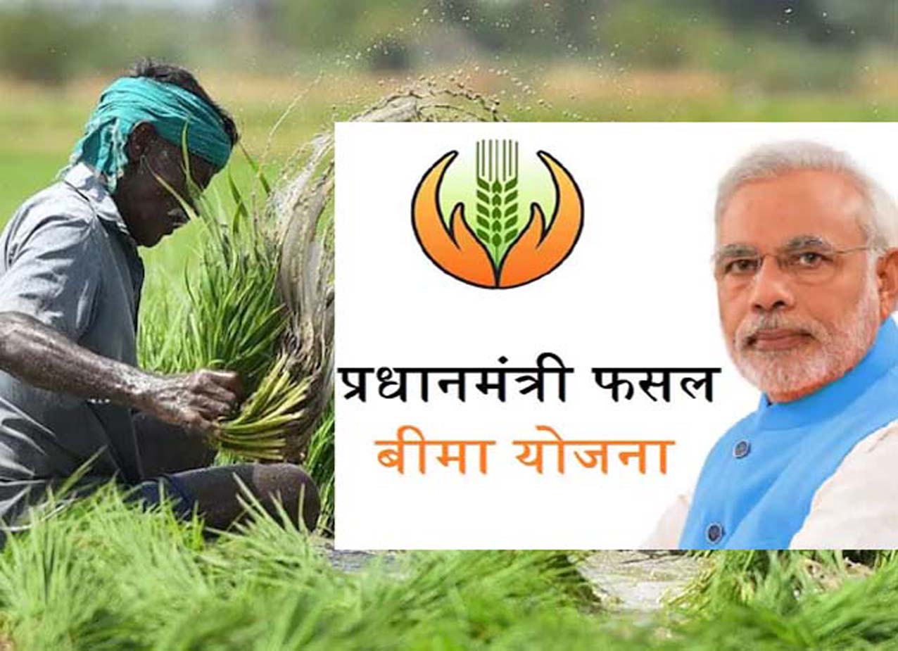 Pradhanmantri Fasal Bima Yojana