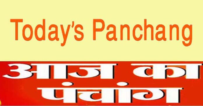 Aaj Ka Panchang