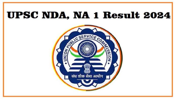 NDA Result