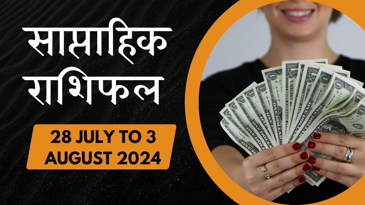 Weekly Horoscope 28 July to 3 August 2024