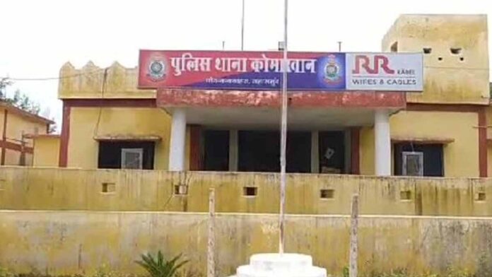 Komakhan Police Station Thana