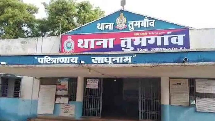 Police Station tumgaon