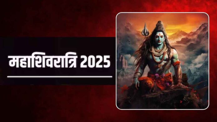 Mahashivratri 2025